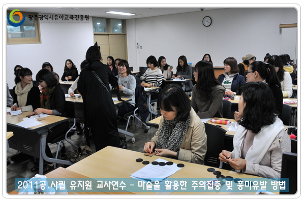 마술활용교육3 사본(0).jpg
